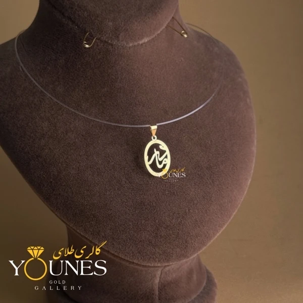 آویز مادر قاب بیضی